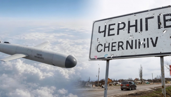 Приліт у центрі Чернігова: що відомо
