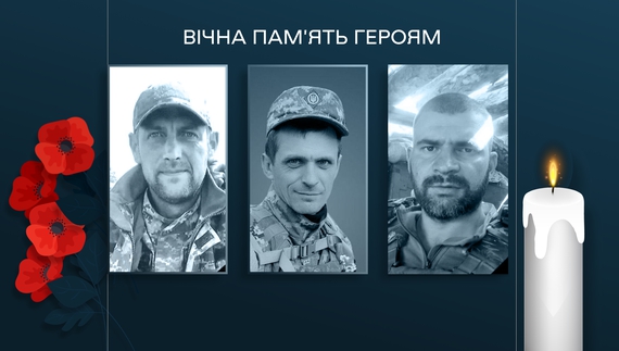 Володимир Іпатко, Павло Ліфер та Олександр Ігнатушко - загиблі бійці з Чернігівщини