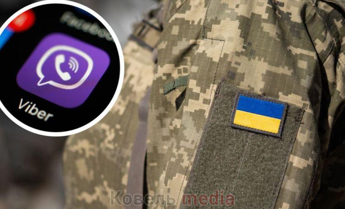 "13 школа зелені та сині пристають до прохожих": жительку Прилук засудили за вайбер-групу про ТЦК