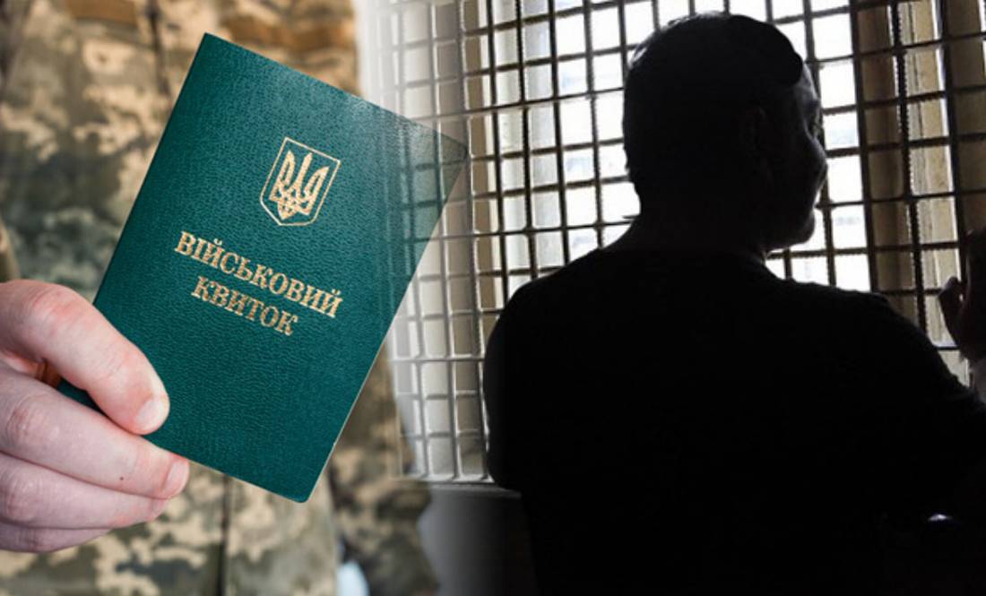 Ветеран та батько військового отримав 5 років за відмову служити у ТЦК