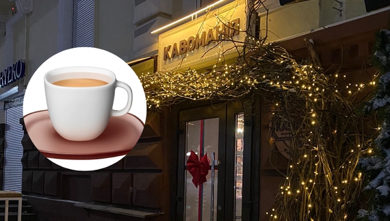 У Чернігові одна з найнижчих по Україні цін на чашку еспресо