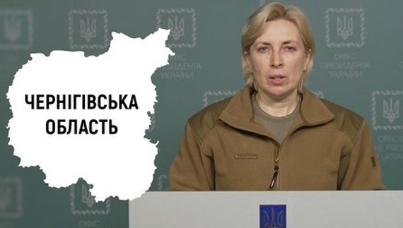 Верещук: чи буде гуманітарний кордон на Чернігівщину