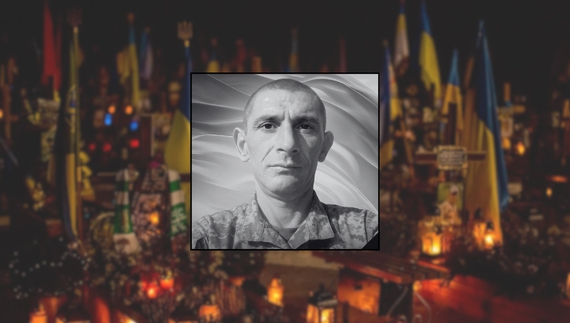 Петро Рущин