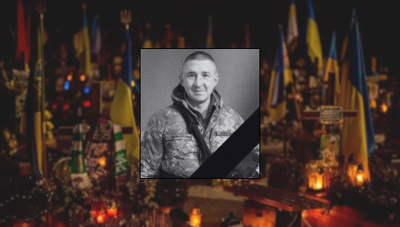 Олександр Грищенко