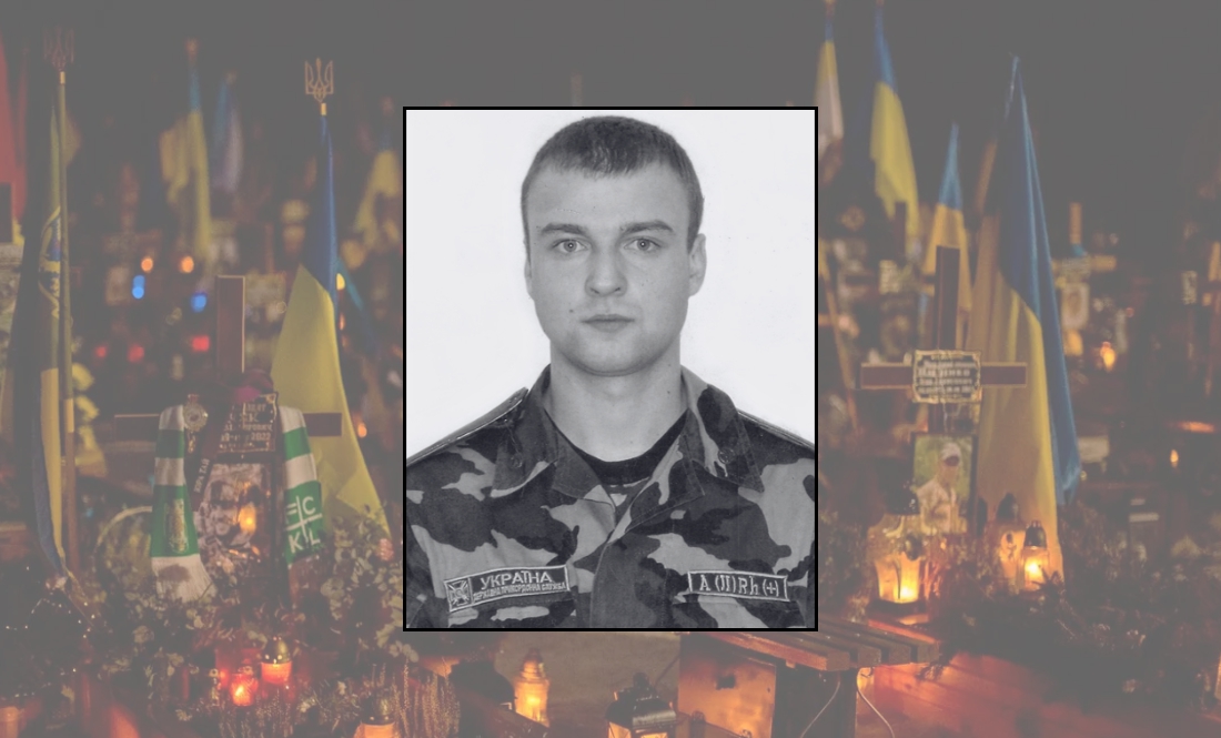 Дмитро Підлісний