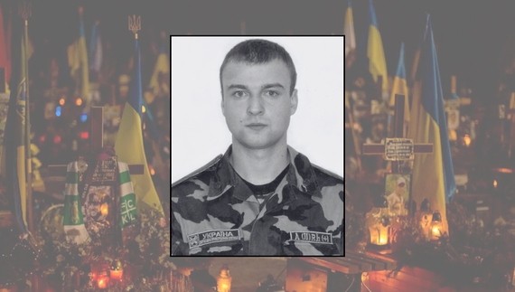 Дмитро Підлісний