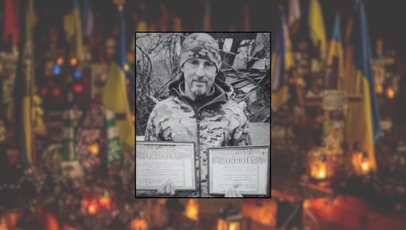 Руслан Аношенко