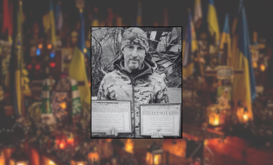 Руслан Аношенко