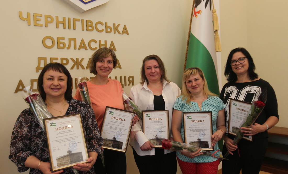 День працівників торгівлі: у Чернігівській ОВА подякували працівникам галузі