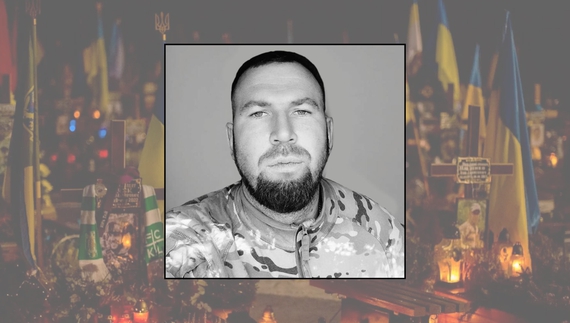 Артем Петренко