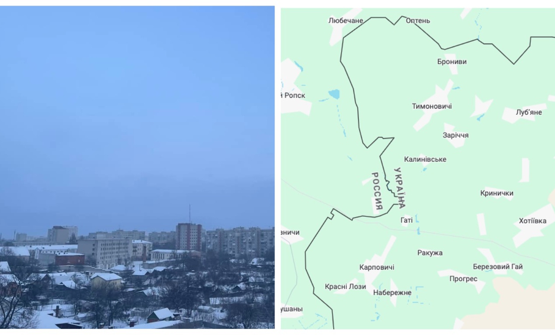 Обстріли прикордоння, вибухи в Чернігові: ситуація на ранок 13 січня