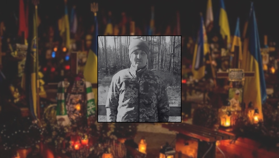 Олександр Осипенко