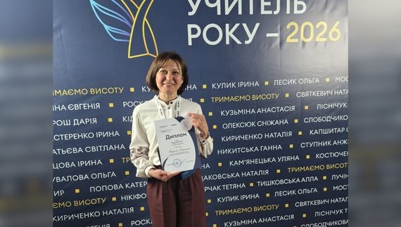 Наталія Кириченко
