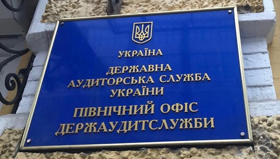 Порушень та збитків на сотні мільйонів: служба аудиту перевірила як витрачаються кошти у Чернігові