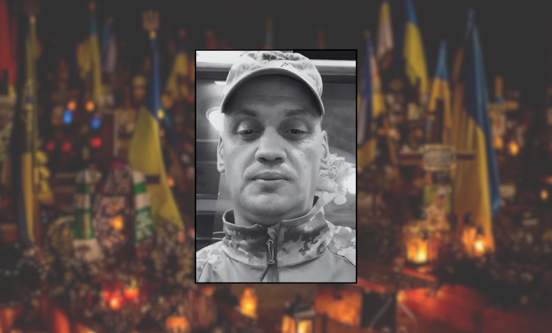 Олександр Тулуп