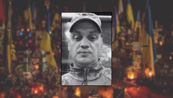 Олександр Тулуп