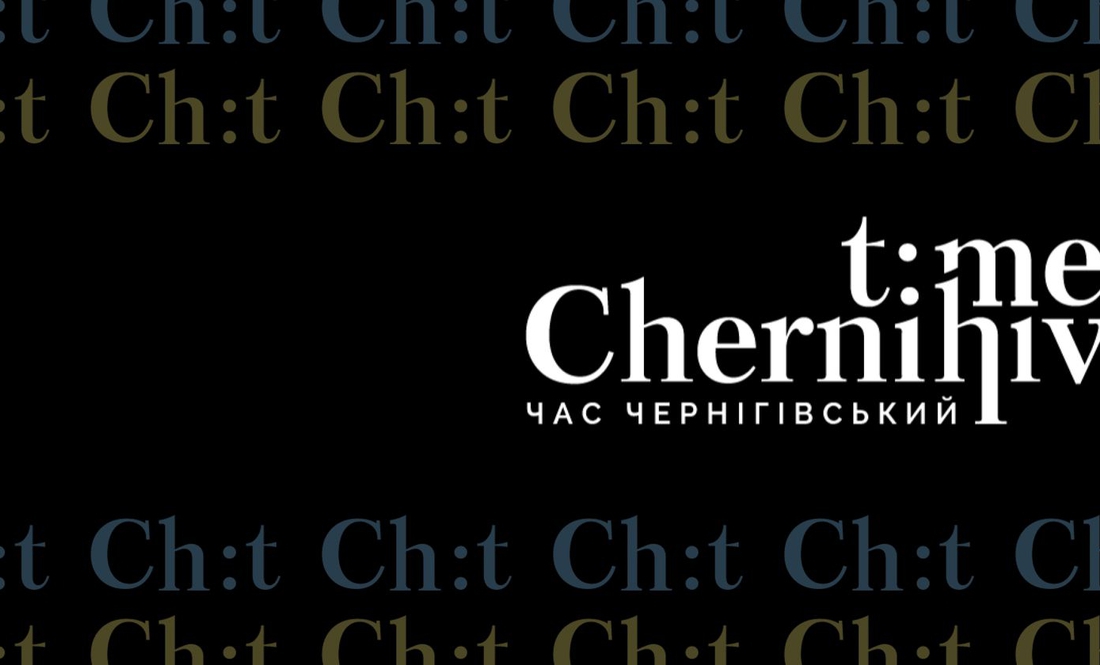 "Час Чернігівський" - недержавне медіа з найбільшою аудиторією на Чернігівщині