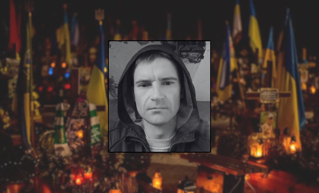 Чернігівщина втратила 36-річного гранатометника: навчався в штурмових військах у Франції - поліг на Донеччині
