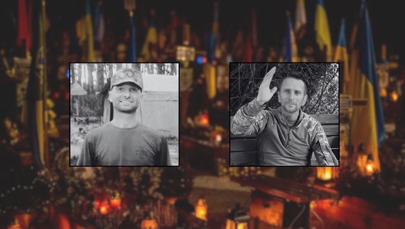 Олександр Білан. Олександр Назаренко