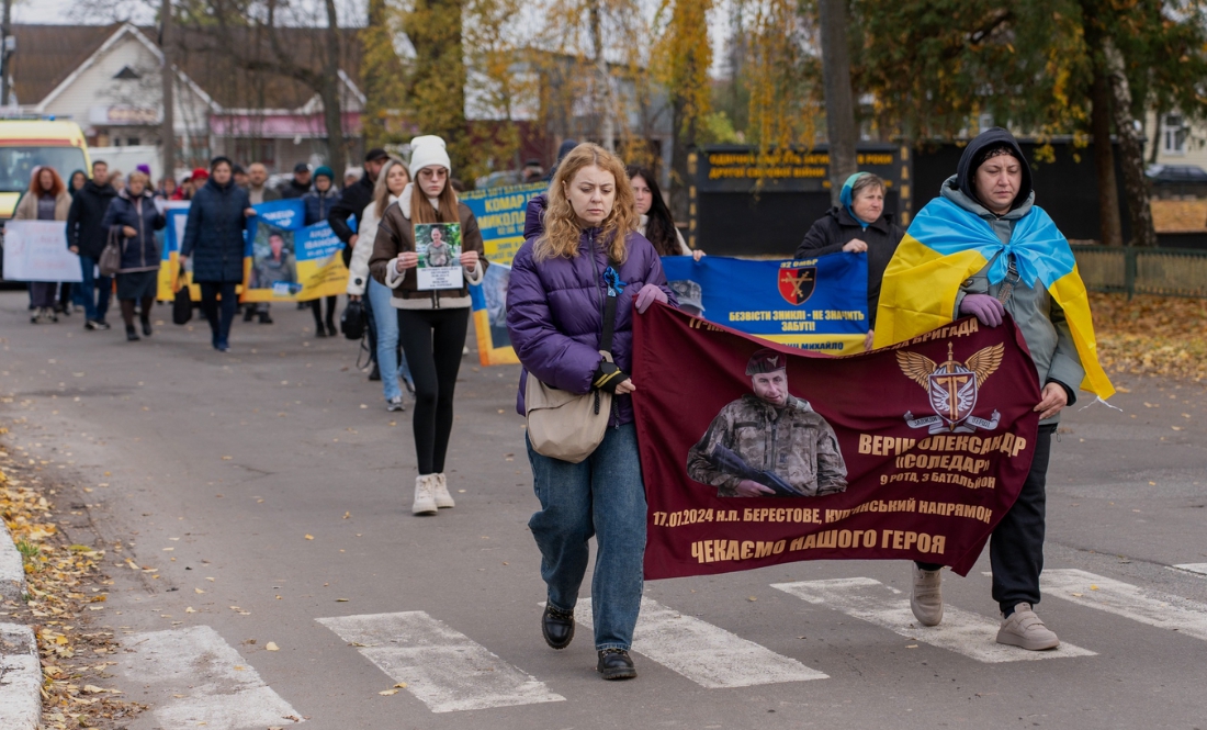 "Тяжка ноша чекати": у селищі пройшла мирна акція на підтримку полонених і зниклих бійців