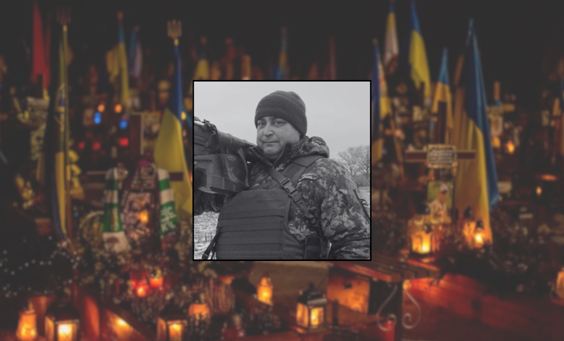 Олександр Зельман