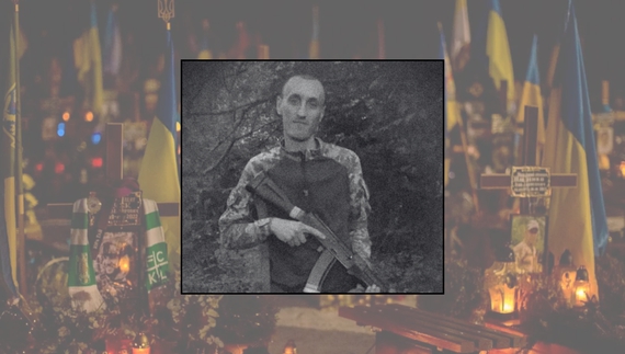 Андрій Гамоля