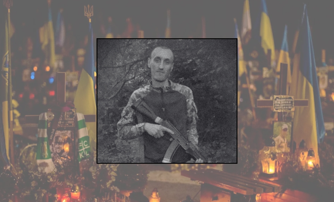 Андрій Гамоля
