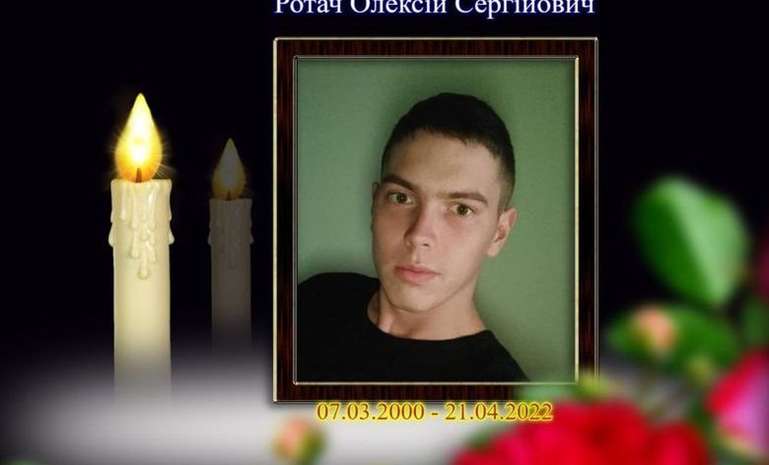 Місяць боровся за життя: Талалаївщина втратила 22-річного захисника