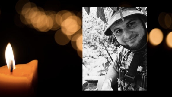 Загинув на Донеччині: рідні 28-річного захисника просять підтримати петицію щодо присвоєння звання Героя