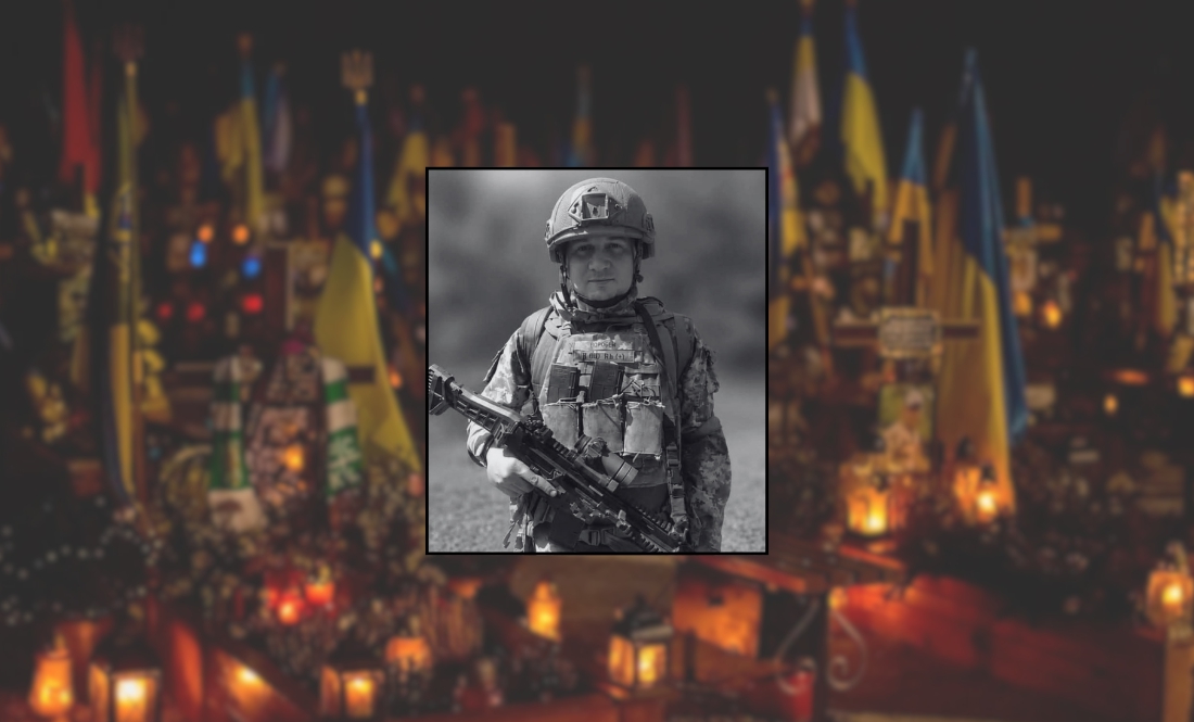 «Саня… Яка страшна звістка»: на війні загинув син священника