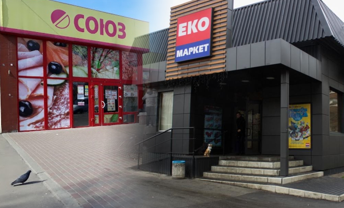 У Чернігові замість деяких «Союзів» буде «Еко-маркет»?