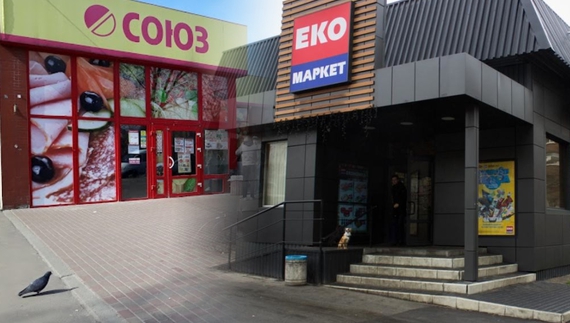 У Чернігові на місце деяких «Союзів» буде «Еко-маркет»?