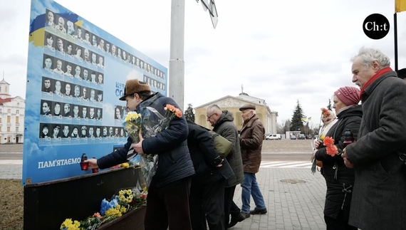 У Чернігові вшанували памʼять Небесної Сотні: троє загиблих із Чернігівщини