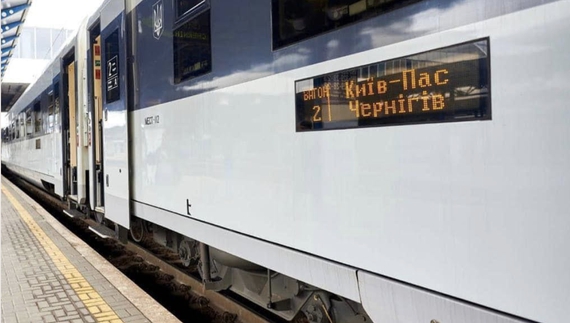 В Укрзалізниці порахували скільки пасажирів скористались за рік чернігівським напрямком