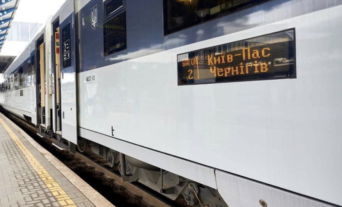В Укрзалізниці порахували скільки пасажирів скористались за рік чернігівським напрямком