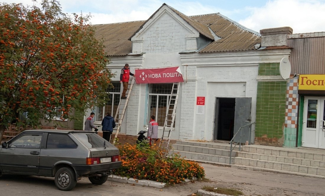 Відділення «Нова Пошта» в Семенівці