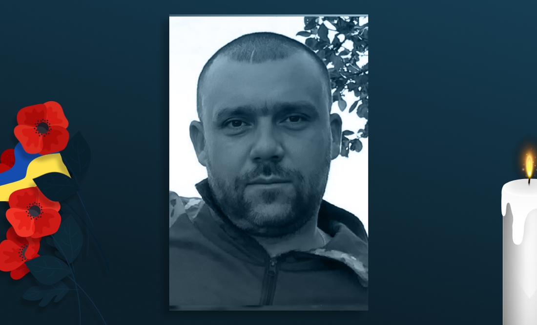 Під час реабілітації на Чернігівщині помер захисник з Вінниччини