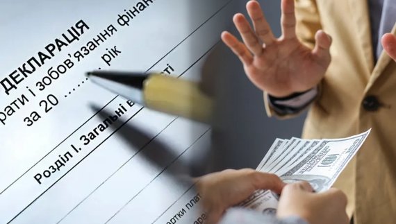 Більшість "корупціонерів" на Чернігівщині покарали через декларації