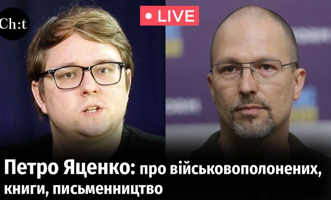 Як родичі полонених дізнаються про обмін? Запитали представника Коордштабу