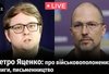 Петро Яценко розповів про повернення полонених