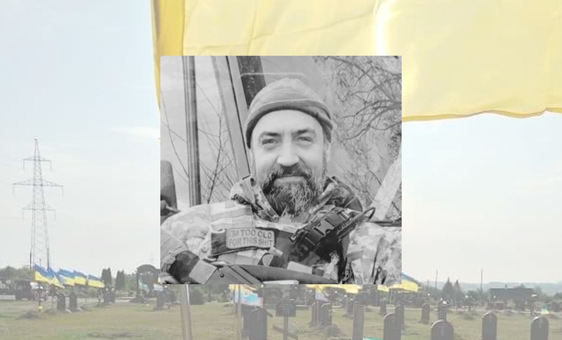 Молодший сержант Вячеслав Яковенко із Чернігова