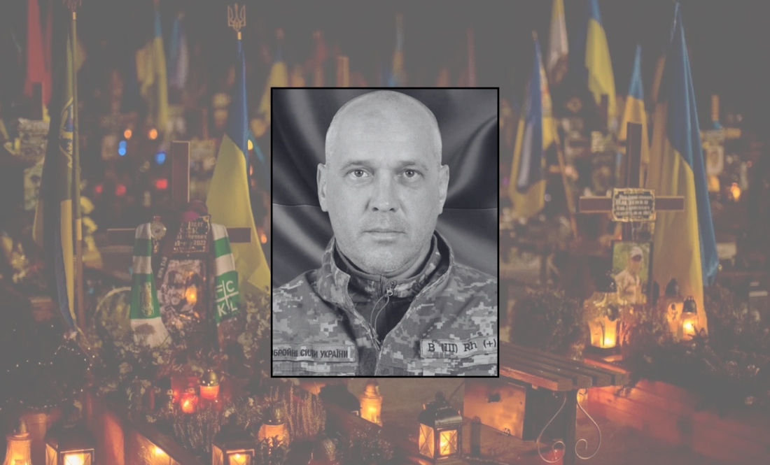 На війні загинув працівник "Укрзалізниці" з прикордоння Чернігівщини