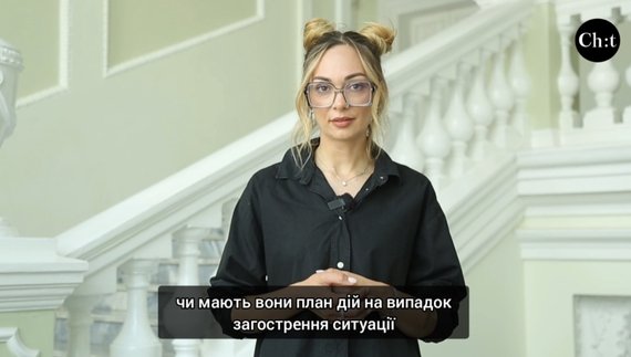 Запитали депутатів Чернігівської міської ради, чи турбує їх можливий наступ з півночі та який план дій вони мають у разі загострення ситуації.