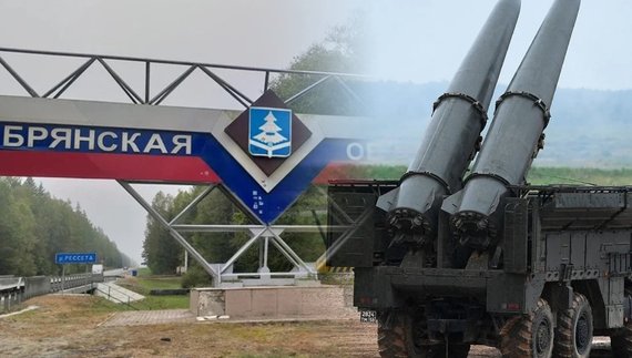 На Брянщині приліт у прикордонне село. Місцеві кажуть: ліквідували «жирну» ціль
