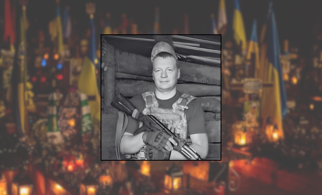 Вадим Дейнеко