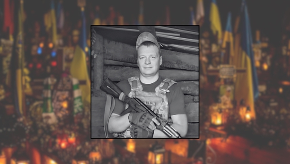 Вадим Дейнеко