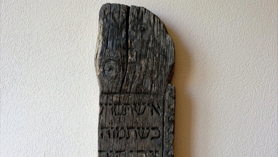 До музею Корюківки передали фрагмент лави, що виявився давнім єврейським надгробком