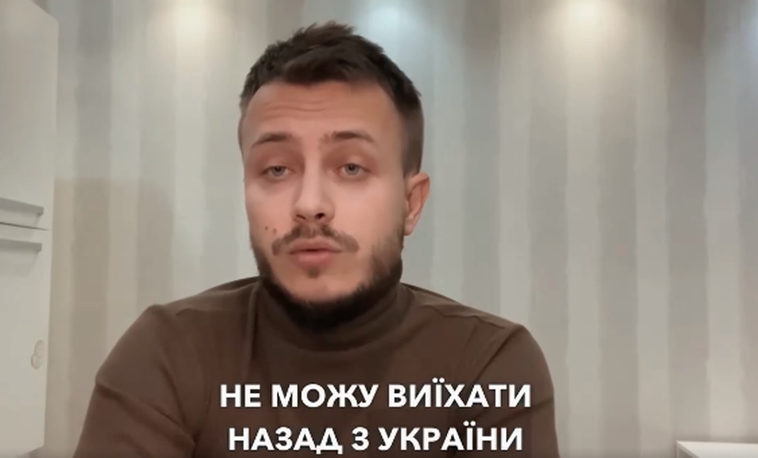 «Не можу виїхати назад з України»: у Чернігові молодик вимагає випустити його закордон, незважаючи на те, що порушив умови системи «Шлях»