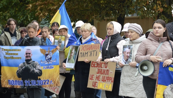 Акція у Коропі. Фото "Нові Горизонти"