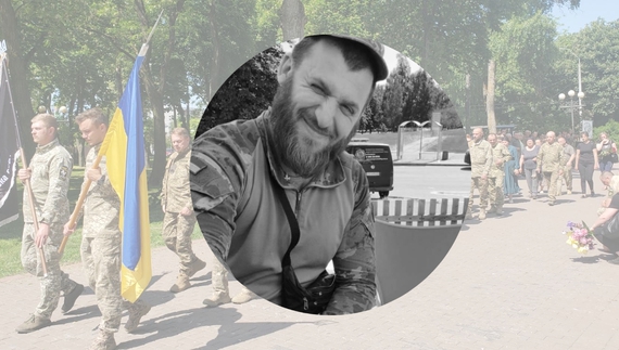Захищав Україну із 2014 року: в Чернігові прощались із загиблим на Донеччині бійцем
